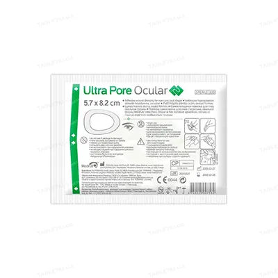 Пов'язка для очей Medrull Ultra Pore Ocular самоклеюча 5,7 х 8,2 см, 1 штука