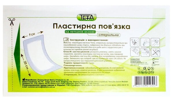 Повязка пластырная Teta стерильная нетканая 9 см х 20 см, 1 штука
