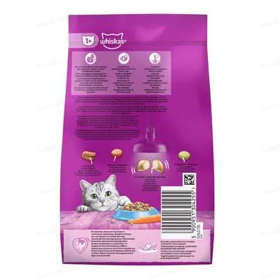 Корм сухий для котів Whiskas з тунцем, 300 г