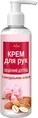 Крем для рук Enjee для щоденного догляду, 200 мл