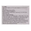 Зубна щітка Curaprox Kids Ultra Soft для дітей від 4 до 12 років, 1 шт