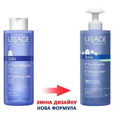 Вода Uriage Bebe 1-я очищающая для детей, 500 мл