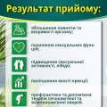 XL-супер формула капсулы по 300 мг №4+60