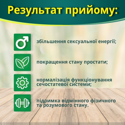 Фиточай Greenwood XL супер чай по 2 г №20 в фил.-пак.