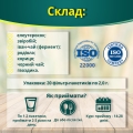 Фиточай Greenwood XL супер чай по 2 г №20 в фил.-пак.