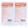 Аміцитрон форте порошок д/ор. р-ну по 23 г №10 у саше