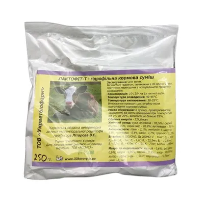 Лактофіт-Т (ДЛЯ ТВАРИН) сухе молоко 10% лактози, 250 г