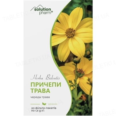 Причепи трава по 1.5 г №20 у філ.-пак.