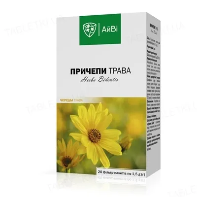 Причепи трава по 1.5 г №20 у філ.-пак.