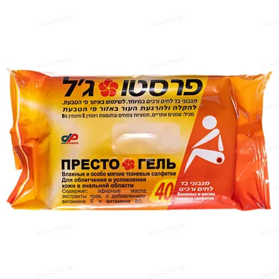 Престо гель серветки вологі №40
