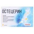 Остецерін капсули по 1 мг №60 (10х6)