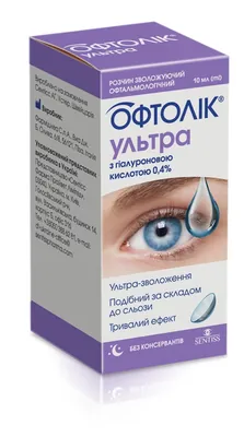 Офтолік Ультра краплі очні по 10 мл у флак.