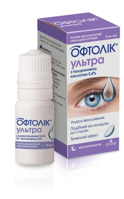 Офтолик Ультра капли глазные по 10 мл во флак.