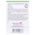 Сімбіозіс Альфлорекс від СПК капсули №30