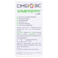 Сімбіозіс Альфлорекс від СПК капсули №30