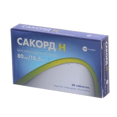 Сакорд Н таблетки, п/плен. обол. по 80 мг/12.5 мг №30 (10х3)