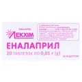 Эналаприл таблетки по 10 мг №20 (10х2)