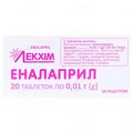 Еналаприл таблетки по 10 мг №20 (10х2)