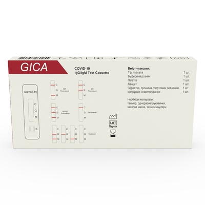 Тест-экспресс Testsealabs GICA для определения антител IgG и IgM к вирусу COVID-19, 1 штука