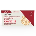 Тест-экспресс Testsealabs GICA для определения антител IgG и IgM к вирусу COVID-19, 1 штука