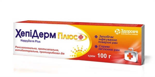 Хепідерм плюс крем по 100 г у тубах