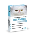 Витамикс Мультивит витаминно-минеральная добавка для кошек, 100 таблеток