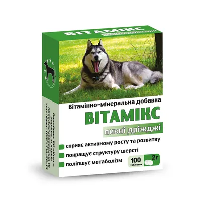 Вітамікс Пивні дріжджі вітамінно-мінеральна добавка для собак, 100 таблеток