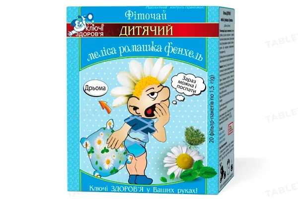 Фіточай Ключі Здоров'я Соня дитячий Меліса, ромашка, фенхель по 1.5 г №20 в філ.-пак.