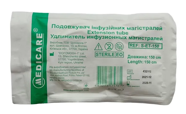 Подовжувач Medicare інфузійний для інфузійних магістралей (M / F 1,2 x 2,5), 150 см