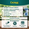 XL-Здоровье Простаты капсулы по 500 мг №30