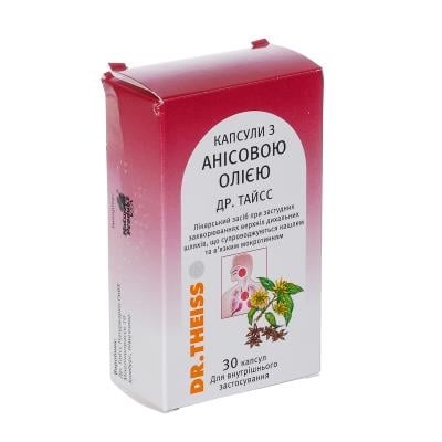 Капсулы с анисовым маслом Др Тайсс капсулы по 100 мг №30 (10х3)