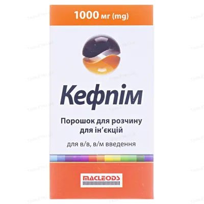 Кефпім порошок для р-ну д/ін. по 1000 мг №1 у флак.