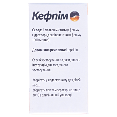 Кефпім порошок для р-ну д/ін. по 1000 мг №1 у флак.