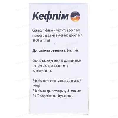 Кефпім порошок для р-ну д/ін. по 1000 мг №1 у флак.
