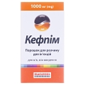 Кефпім порошок для р-ну д/ін. по 1000 мг №1 у флак.