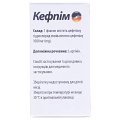 Кефпім порошок для р-ну д/ін. по 1000 мг №1 у флак.