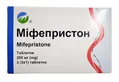 Міфепристон таблетки по 200 мг №3 у бліс.
