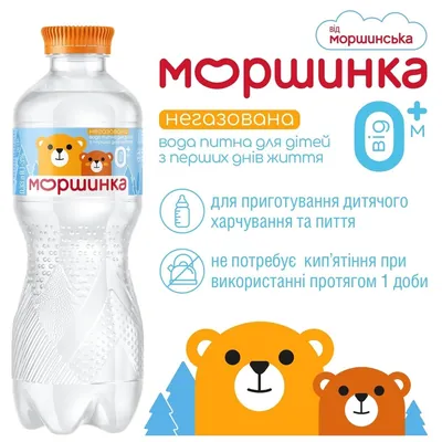 Вода питна Моршинка дитяча негазована, 0,33 л