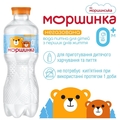 Вода питьевая Моршинка детская негазированная, 0,33 л