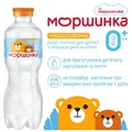 Вода питна Моршинка дитяча негазована, 0,33 л