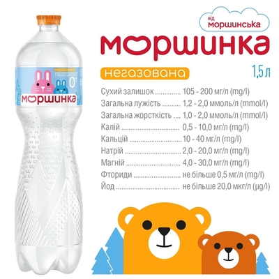Вода питна Моршинка дитяча негазована, 1,5 л