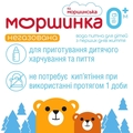 Вода питна Моршинка дитяча негазована, 1,5 л