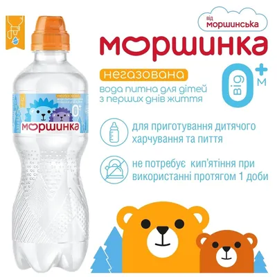 Вода питна Моршинка дитяча негазована, кришка-непроливайка, 0,33 л
