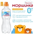Вода питна Моршинка дитяча негазована, кришка-непроливайка, 0,33 л