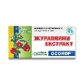 Клюквы экстракт Осокор таблетки по 200 мг №60 (10х6)