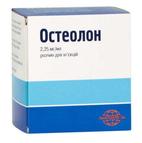 Остеолон раствор д/ин. 2.25 мг/мл по 1 мл №25 (5х5) в амп.
