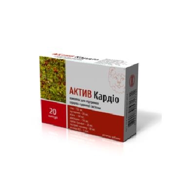 Актив Кардио капсулы №20