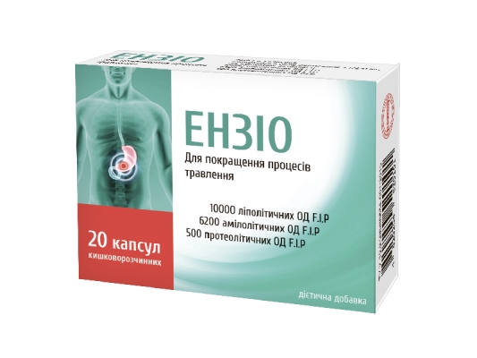 Энзио капсулы №20