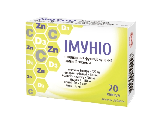 Иммунио капсулы №20