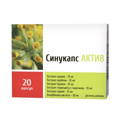 Синукапс Актив капсули №20
